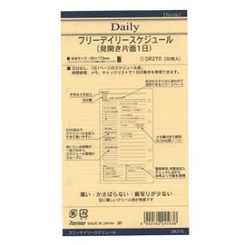 Raymay Fujii Davinci DR270 Bible Size Personal Organizer Refill, Freestyle