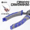 Booms Fishing XW12 Fishing Pliers, High Carbon Steel, Needle Remover,