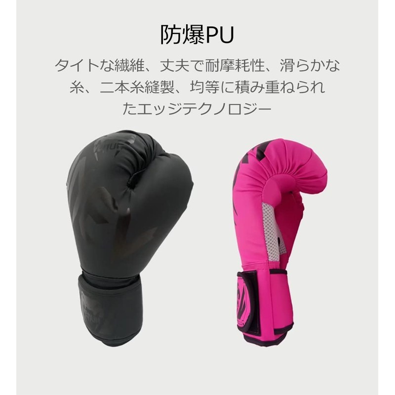 Boxing Gloves (6 oz / 8 oz / 10 oz