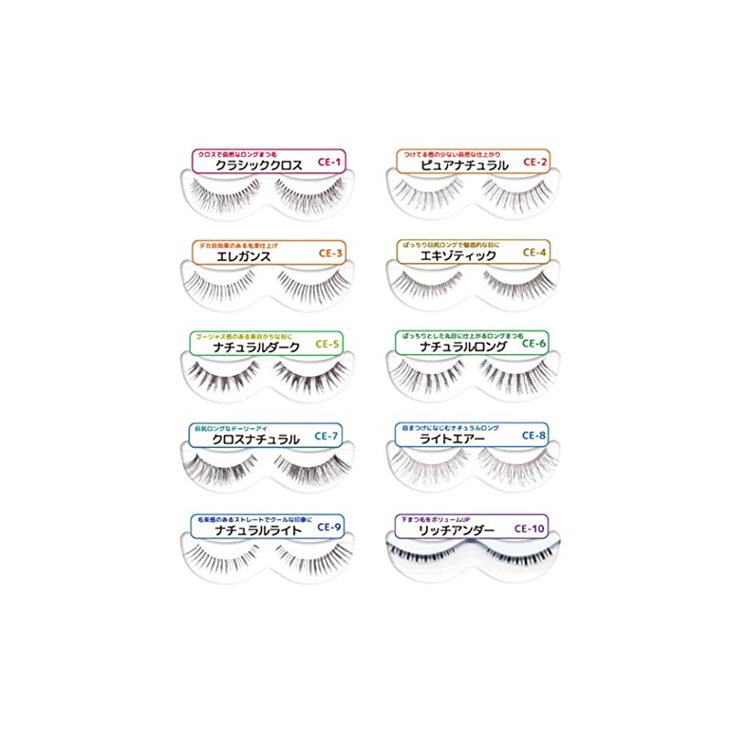 cutie eye natural long (ce-6)