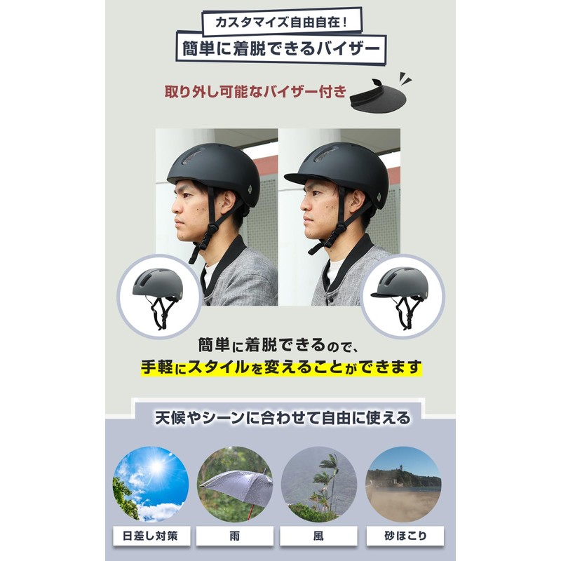 【SGマーク】SMRG 自転車 ヘルメット 大人用 SG規格 SR-UH (オリーブ, M/L(55～60㎝))