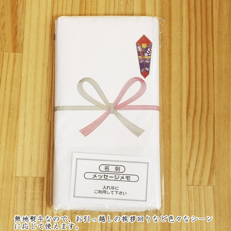 Nakamura 89995 Plain Towel with Noshi, Pack of 5, White,