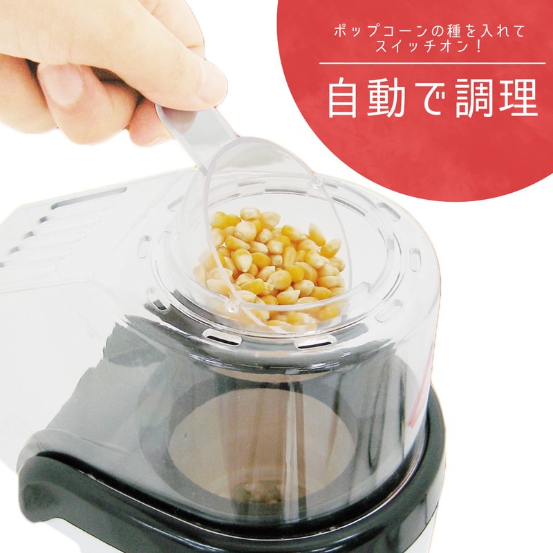 applife Popcorn Maker | Homemade Popcorn Electric, Safe for Home
