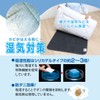 Astro 615-01 Dehumidifying Sheet, Gray, Black, Single Size, Strong Moisture
