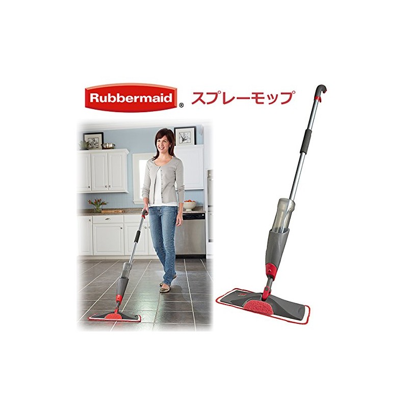 Rubbermaid Reveal Spray Mop, Bundles: 1 Mop, 1 Multi-Surface Microfiber