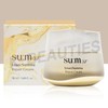 Sum 37 Rosique Summa Repair Cream Refill 50ml / 숨