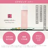 ByUR Baiyou Lotion, Toner, Vitalizing