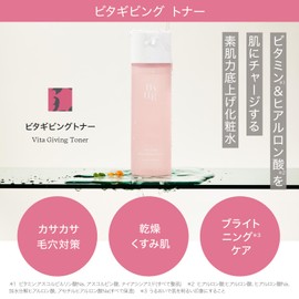 ByUR Baiyou Lotion, Toner, Vitalizing