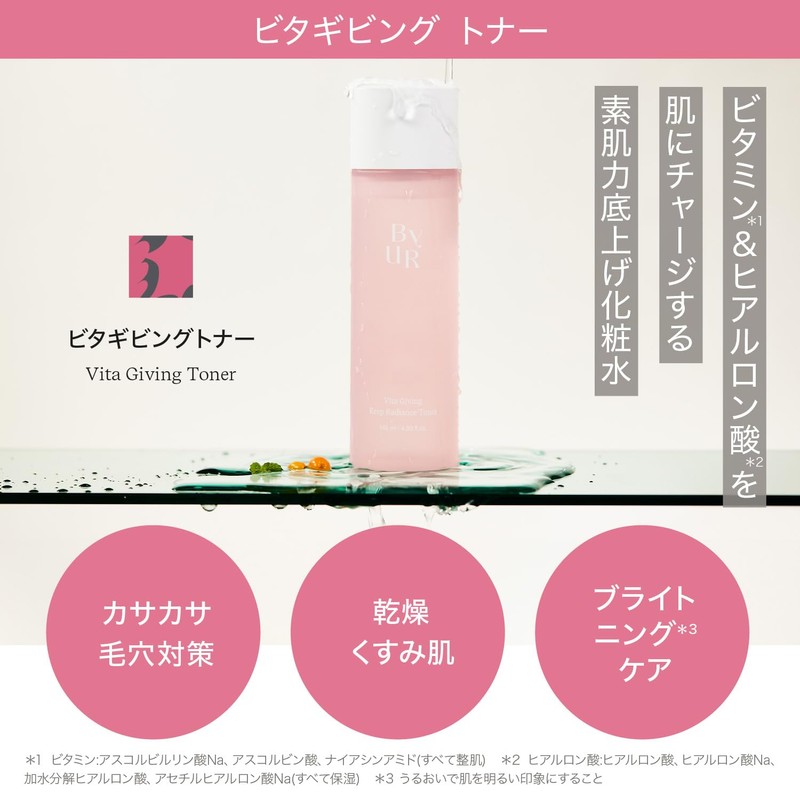 ByUR Baiyou Lotion, Toner, Vitalizing