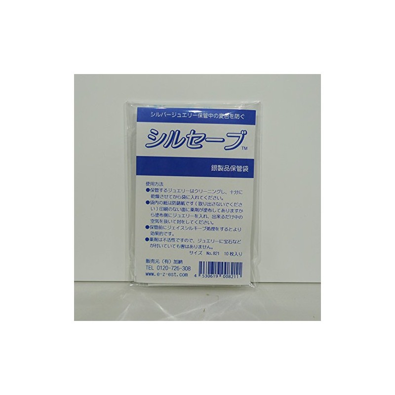 Silver Saver Tarnish Free Magical Silver Storage Bag (Small) 10 Pack