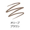 セザンヌ ブラシ付アイブロウ繰り出し 02 オリーブブラウン 0.23g