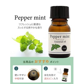 Natural 100% Peppermint Oil 10ml Essential Oil Aroma Oil