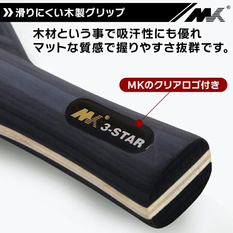 Table Tennis Racket, Beginner, Intermediate, Shake, Carbon Case, Pen, Double-Sided,