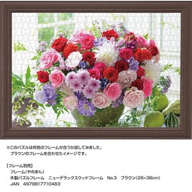 500 Piece Jigsaw Puzzle Brilliant Flower Compact Piece (26x38cm)