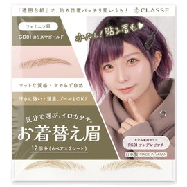 Classe Eyebrow Changing Clothes, Made in Japan, No Water Required, Cosplay, No Luster, Original Eyebrow Seal, Transparent Sheet, Sticking Eyebrows, Water Resistant, Waterproof, 12 Pairs Feminine