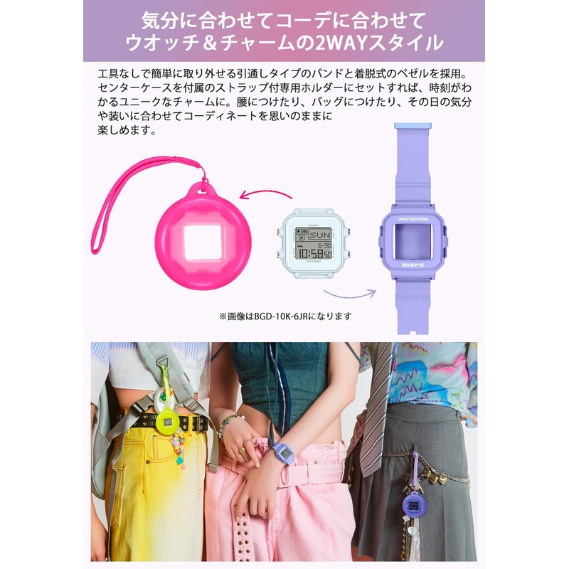 Casio BGD-10K BABY-G+PLUS Watch, purple, Fashion