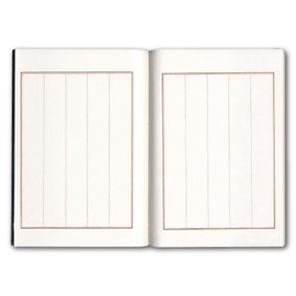 菅公工業 和本 芳名 Book 5 Lines, College Ruled, 50-Pack Case 35 , Green