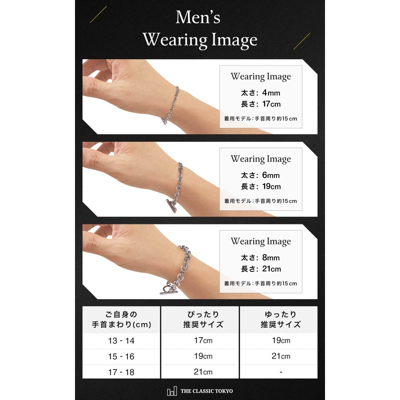 The Classic Tokyo 316L Surgical Stainless Steel Mantel Chain Bracelet,