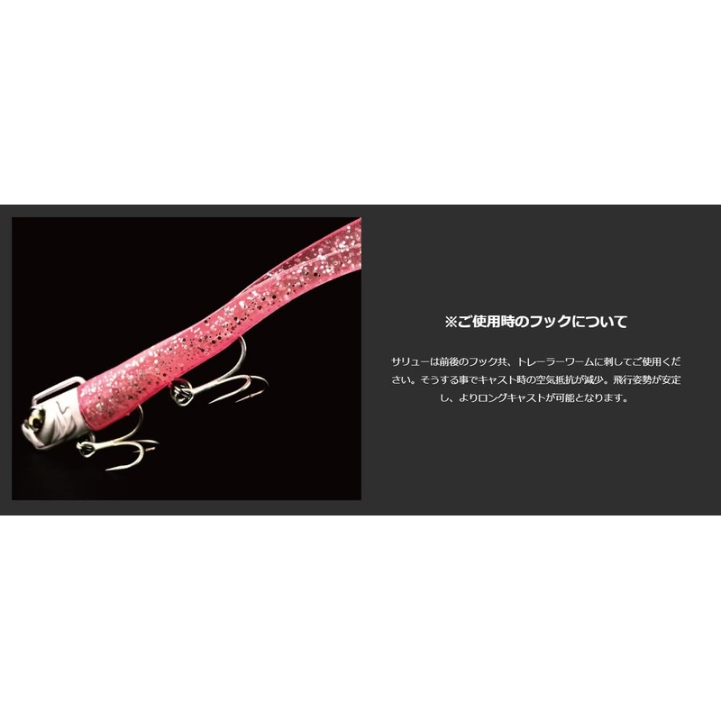Adusta Saryu sr22-823 #823 Silver 0.8 oz (22 g)