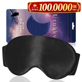 Utukky Silk Eye Mask for Sleep, Light Blocking, Pleasant Sleep Goods, Stylish, Natural Silk Eye Mask, Sleeping Goods, Blindfold, Silk Eye Pillow, No Pressure Sensation, Skin-friendly, Breathable,