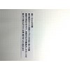 Noritsu A5-458 Binding Index Personal Organizer, Refill, Square Notes, Pack
