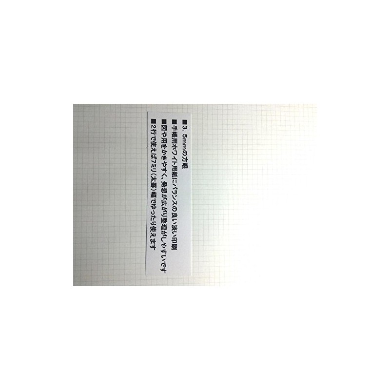 Noritsu A5-458 Binding Index Personal Organizer, Refill, Square Notes, Pack