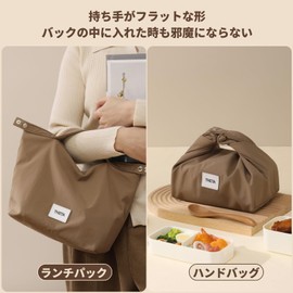 TIANZONG Insulated Bag, Lunch Bag, Lunch Bag, Lunch Bag, Handbag, Large Capacity, Unisex, For Children to Work & School & Picnic & Excursion (Brown)