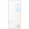 Enuby Envelopes, Spring Sanshu Under the Cherry Blossoms | 5