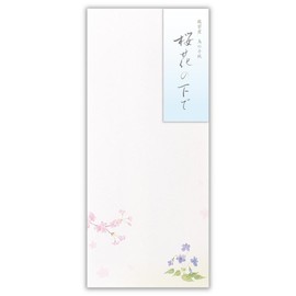 Enuby Envelopes, Spring Sanshu Under the Cherry Blossoms | 5 Sheets Long No. 4 Envelopes, Washi, Torikoko Paper, Vertical Writing, No Postal Code Frame