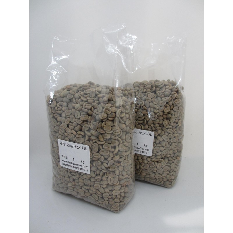 Specialty Coffee Raw Beans Ethiopian Mocha Shidamo G1 Shakisso Washed