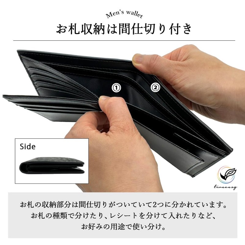Tirnanog Men's Bifold Coin Purse, Card, Large Capacity, Black x