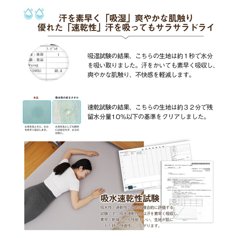 【3D Stretch・Super Soft】Box Sheet Semi-Double to Double Compatible Sheet Semi-Double