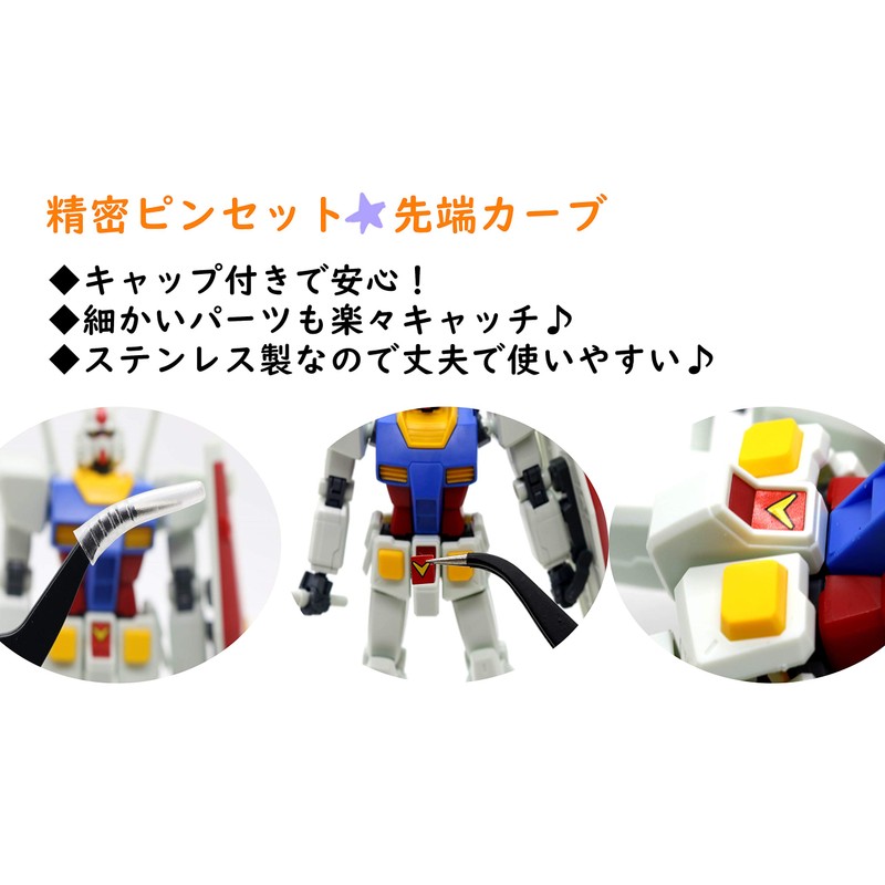 Plastic Model Tools, 14-Piece Set, For Beginners, Beginner Tool Set,