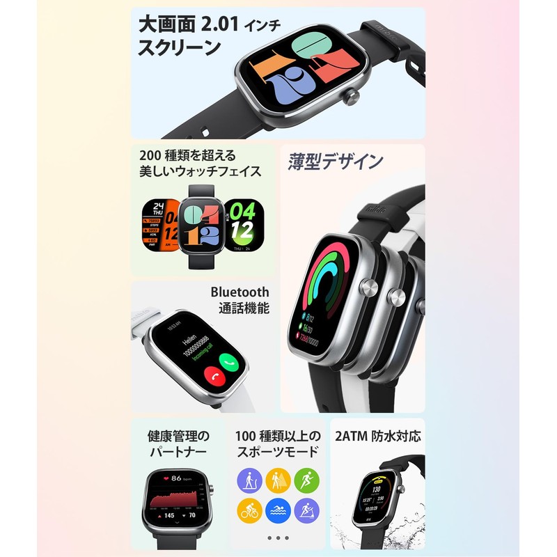 Mibro C4 Smart Watch, Bluetooth Calls, Line Notifications, App Notifications,