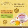 Ceylon Family セイロンファミリー Honey Black Tea 25P×2 pc(s)