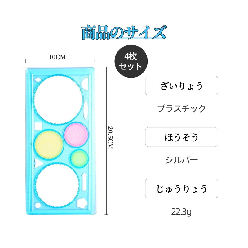 Doyime Design Rulers (Set of 4) Ruler Kit Drawing Ruler