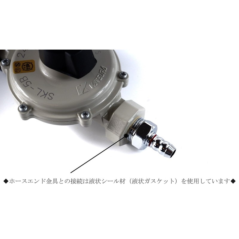 Single-stage regulator for LP gas with hose end, Katsura Seiki