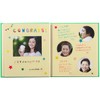 Sekisei XP-5508-30 Light Free Album Frame M, Green