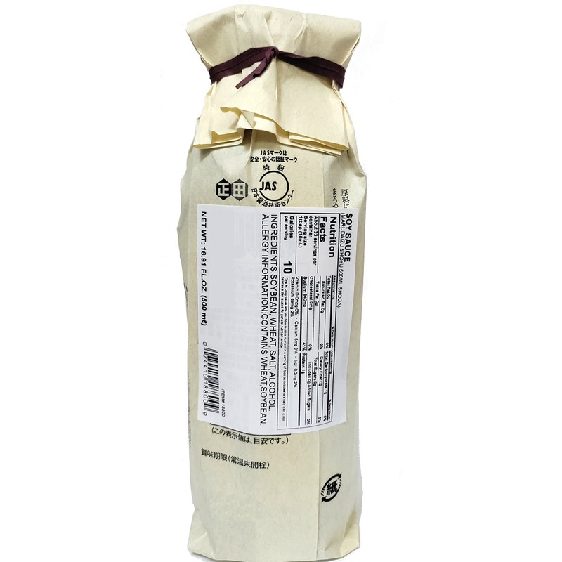 Shoda Hyakusen Marudaizu Shoyu 500ml Organic Japanese Soy Sauce "JAS"