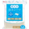Washable Waterproof Sheet Size M BSH-9M