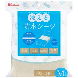 Washable Waterproof Sheet Size M BSH-9M