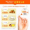 ファンケル (FANCL) ビタミンE 90日分 (30回分×3袋) ご案内手紙つき サプリメント (α-トコフェロール/γ-トコフェロール/トコトリエノール) 健康 美容