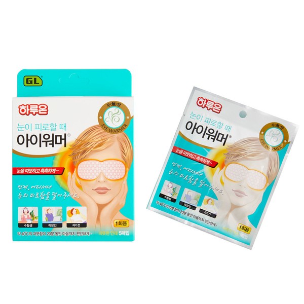 Haru-on pack Haru-on eye warmer steam mask eye pack 3