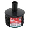 Safety 3 PM-32 Resin Strainer, 1.3 inches (32 mm)