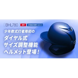 ZETT Baseball Boys Soft Hitter Helmet for Boys Soft Hitters, Black (1900) FREE BHL780