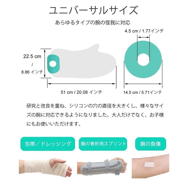 EuyiHlybt ギプス 防水カバー 腕 ギブスカバー 大人 骨折 お風呂カバー 繰り返し使える ギプスカバー