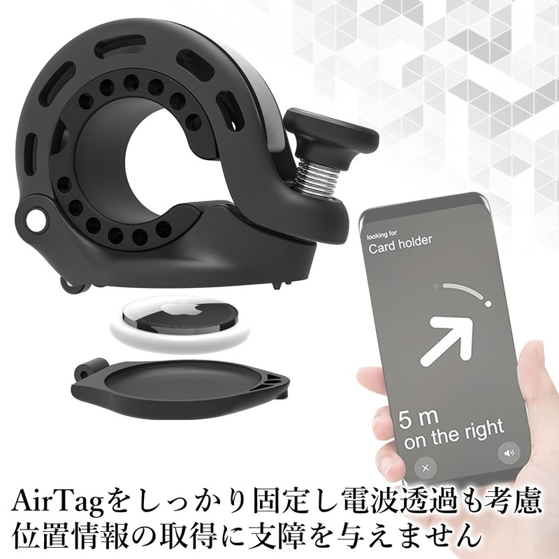 Air Tag Bicycle Bell Air Tag Holder with Bell for