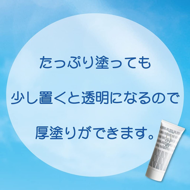 Angel Skin Beauty UV Cream 65g