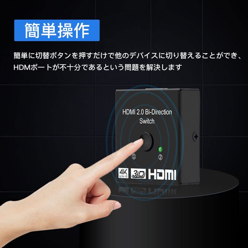 Samcos HDMI Switcher, 4K/60HZ/1080p, HDMI Selector, Bi-Directional HDMI Splitter, 1