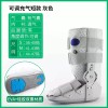 발목 고정 보호대 아킬레스건 다리 깁스 골절 반깁스 [L(270-285mm) -